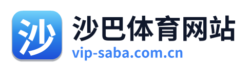 沙巴体育网站